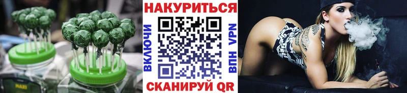 Купить закладки  Тавда  Canna-Cookies конопля 
