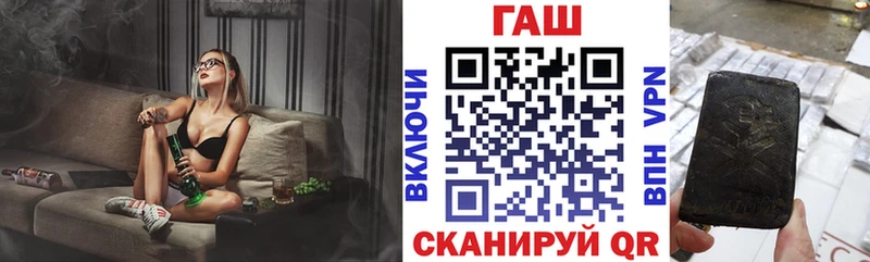 Купить закладки  Тавда  ГАШИШ убойный 