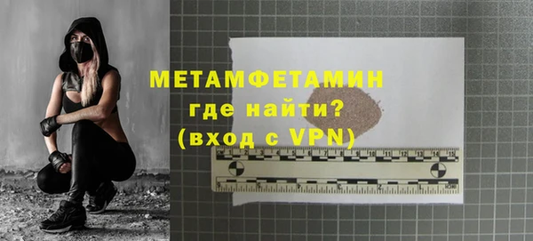 шишки Краснотурьинск