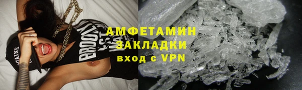 2c-b Красноперекопск