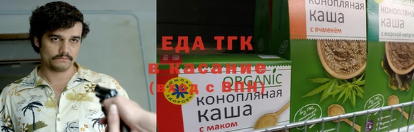 бутират Краснослободск