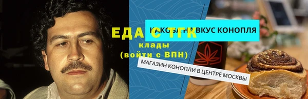 бутират Краснослободск