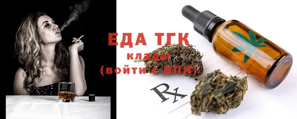 2c-b Красноперекопск