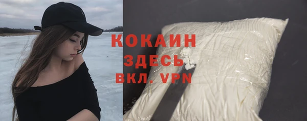 2c-b Красноперекопск