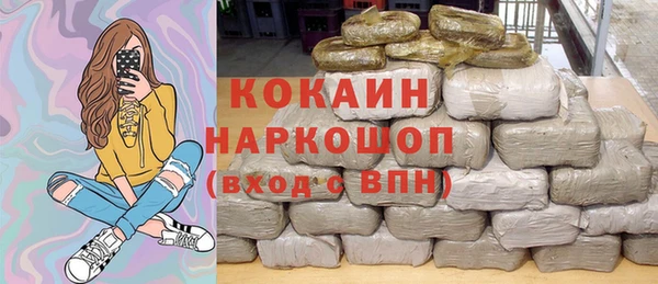 бутират Краснослободск