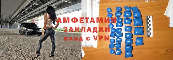 бутират Краснослободск