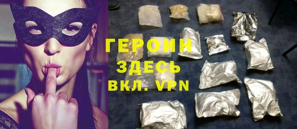 2c-b Красноперекопск