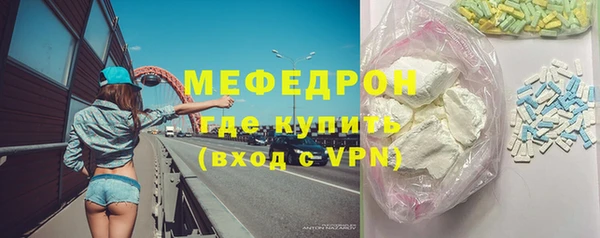 бутират Краснослободск