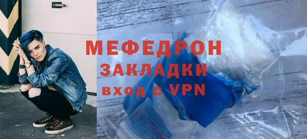 гидра Костерёво
