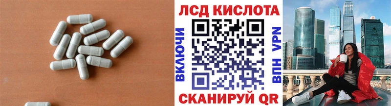 ЛСД экстази ecstasy  Купить  Тавда 
